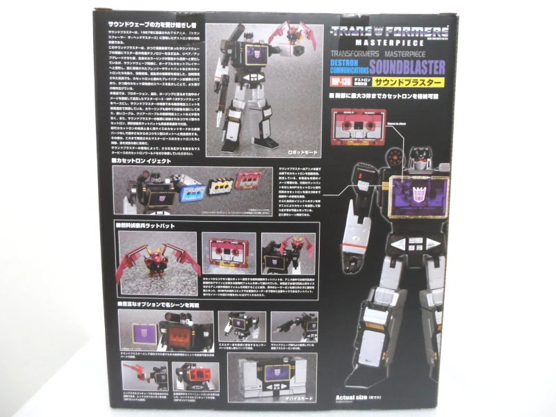 Transformers Masterpiece MP-13B Soundblaster and Ratbat Out of Box